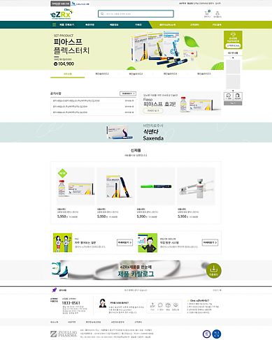 쥴릭파마코리아 BtoB